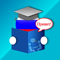 Учите русский язык быстрее