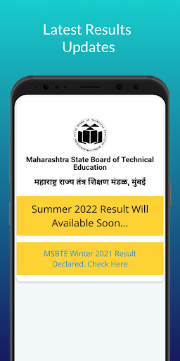 Education Uniq Screen 3