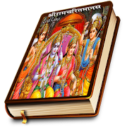 Top 30 Books & Reference Apps Like Ramayana Sri RamCharitManas - Best Alternatives