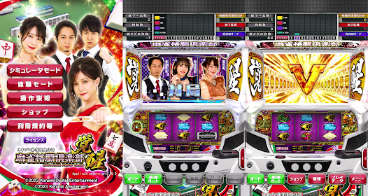 パチスロ 麻雀格闘倶楽部 覚醒 - Apps on Google Play