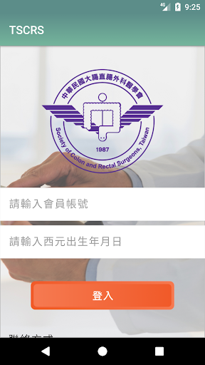 TSCRS Screenshot 4 - AppWisp.com