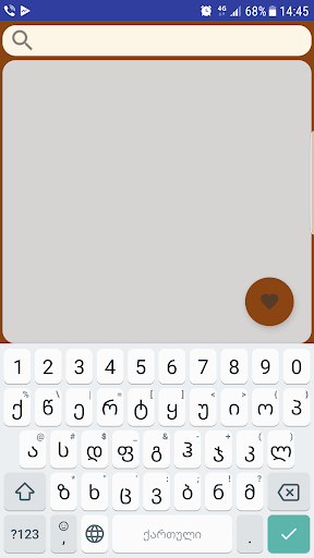 Android application EnGeo Georgian-English Dict screenshort