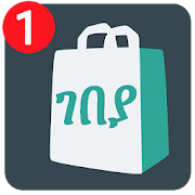 Top 28 Business Apps Like Addis Shopping - Ethiopia online shopping - Best Alternatives