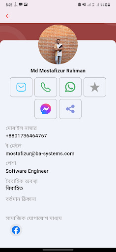 Android application iCommune screenshort