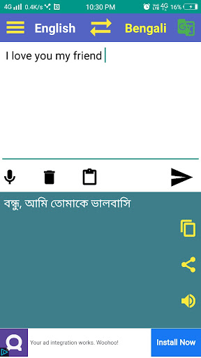 Bengali to English Translator Screen 2
