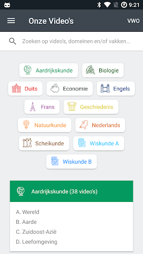 Android application Digistudies screenshort