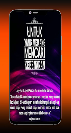 Kata Islami Screen 2