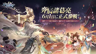 Game screenshot オリエント·アルカディア mod apk