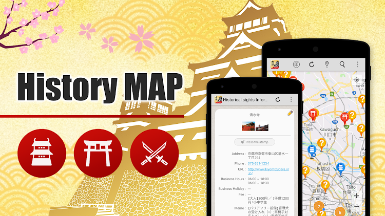 Historical sights and informat - 1.13 - (Android)
