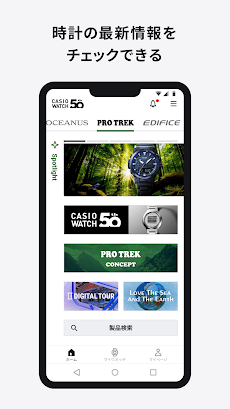 CASIO WATCHES：CASIOファン必見のアプリのおすすめ画像5