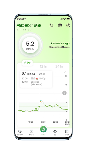 Android application AiDEX mmol/L screenshort