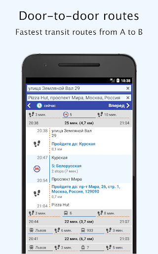 Moscow Moskovsky metropoliten Screen 3