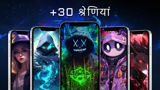 ऐप पूर्वावलोकन