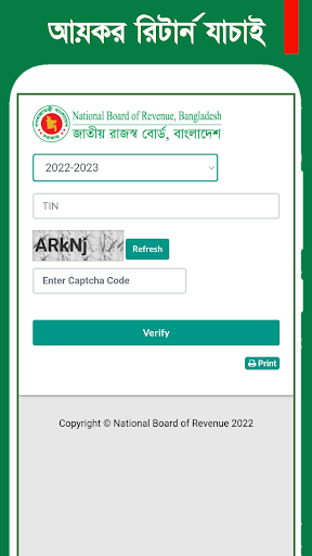 Income Tax Return Verify