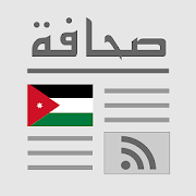 Top 30 News & Magazines Apps Like Jordan Press - أردن بريس - Best Alternatives