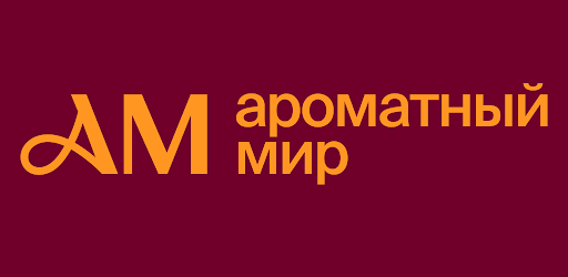 Ароматный Мир: скидки, напитки