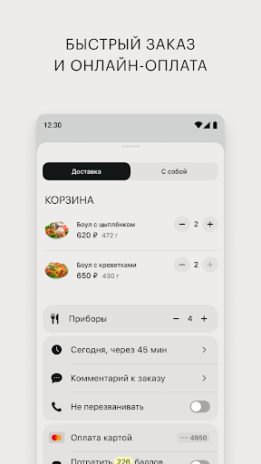 Nothing Fancy Screen 3