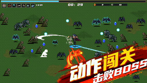 地下城割草：Vampire Survivors Screen 2