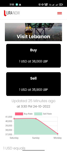Lira Now Screen 3