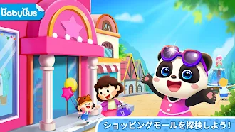 Game screenshot リトルパンダタウン：ショッピングモール mod apk