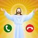 Llamada de Dios en Español - Androidアプリ