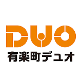 有楽町DUO icon