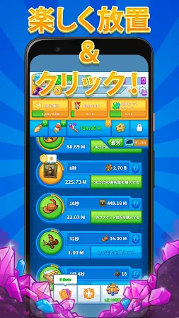 Game screenshot タイムトラベル・アドベンチャーズ hack