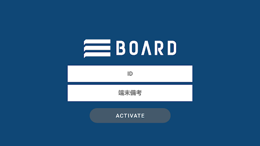 BOARD(ボード) Screen 3