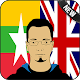 Burmese English Translator Download on Windows