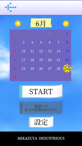 家庭科小学校中学校要領解説カード仕分け Screen 2