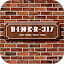 DINER-317