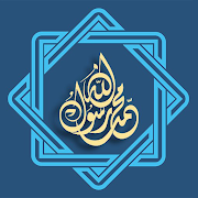 Life of Prophet Muhammad(pbuh) - A short biography