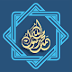 Life of Prophet Muhammad(pbuh) - A short biography Download on Windows