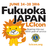 Lions Clubs Int'l Convention icon