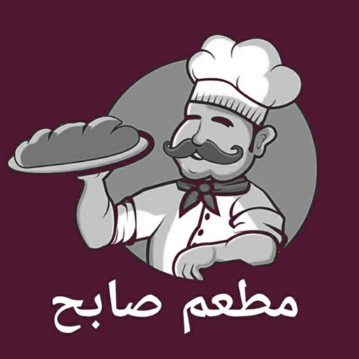 sabeh logo