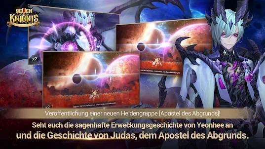 Seven Knights