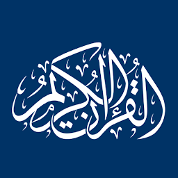 Icon image The Quran