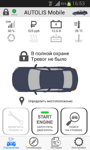 AUTOLIS Screen 2