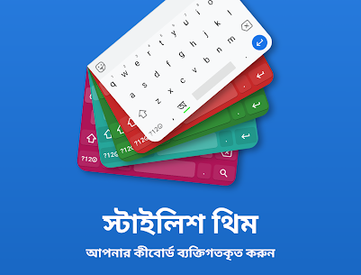Bangla Keyboard MOD APK (Premium Unlocked) 5