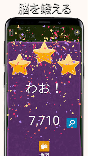 最高のナンプレ無料_7