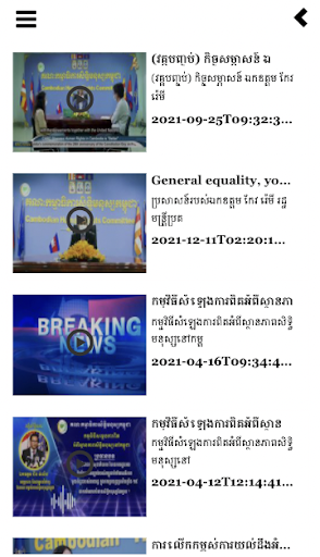 CHRC Screen 3