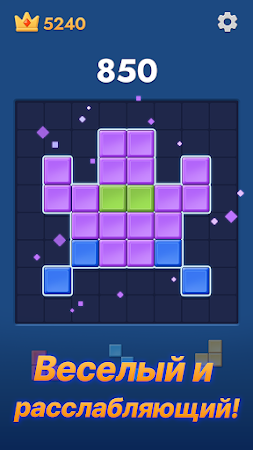 Game screenshot Block Travel hack