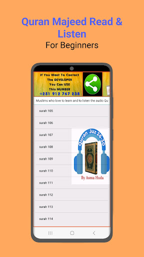 Android application Quran majeed juz 26 to 30 screenshort