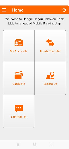 Deogiri Bank Screen 2
