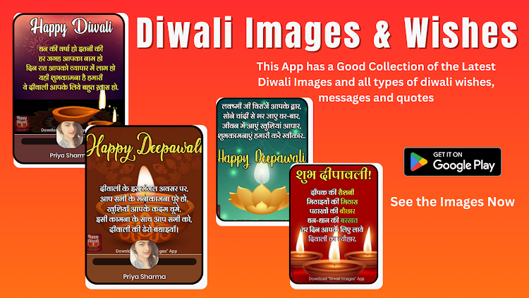 Diwali Images Wishes 2023 - 1.12 - (Android)