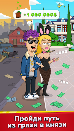 Game screenshot Vlogger: Стример и Влоггер mod apk