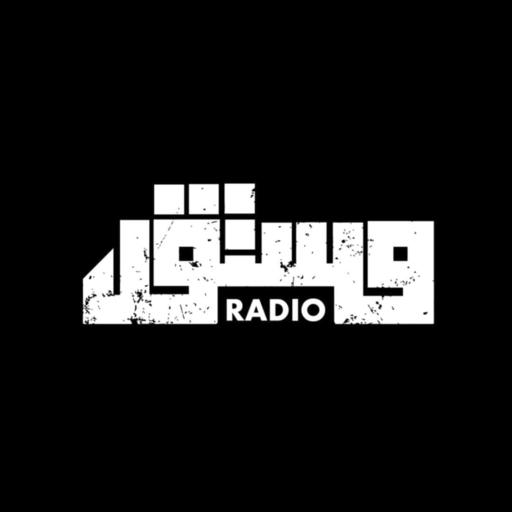 Radio Mustaqel 1.1.1 Icon