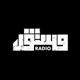 Radio Mustaqel icon