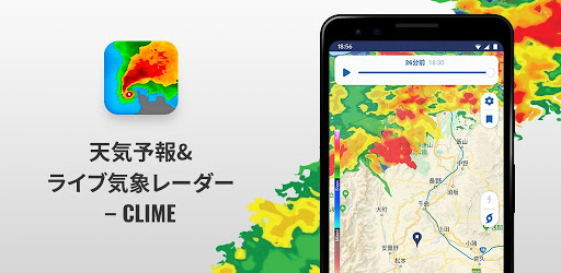 Clime 天気予報 ライブ気象レーダー Google Play のアプリ