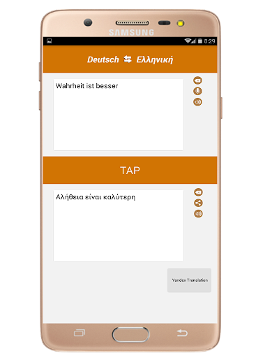Translate Greek to German